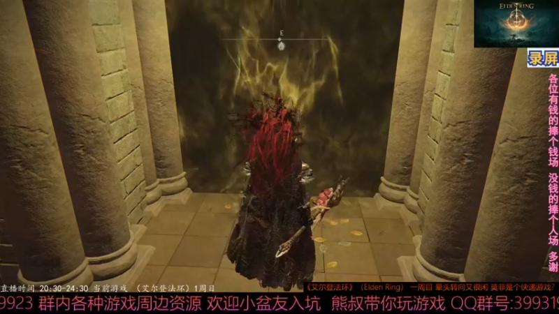 2022-03-12 16-51-32“百智爵士”基甸.奥夫尼尔 两次过