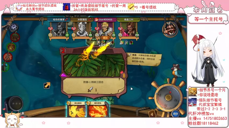 【2022-03-08 22点场】刘涛er：细节看号帮肝最强