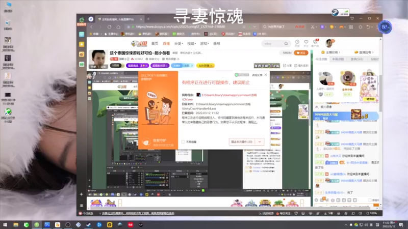 【2022-03-12 11点场】琼斯小卫：最新国产惊悚《虫鸣》首播~胆小勿看