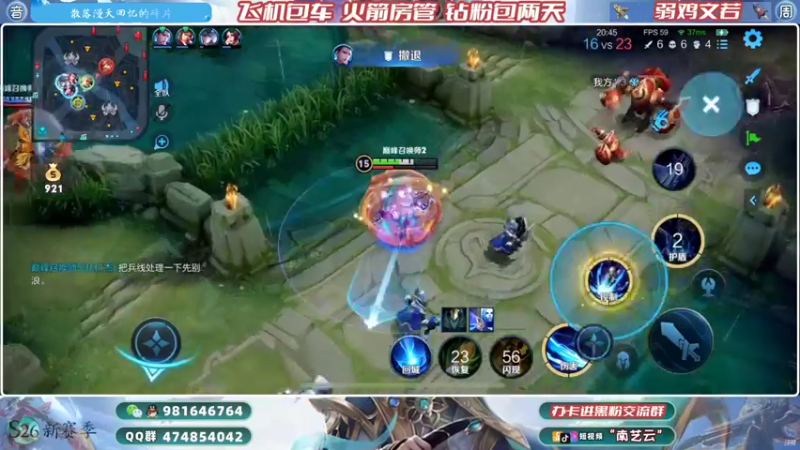 【2022-03-09 00点场】南艺云：国服云缨狂铁❥巅峰2100开干！