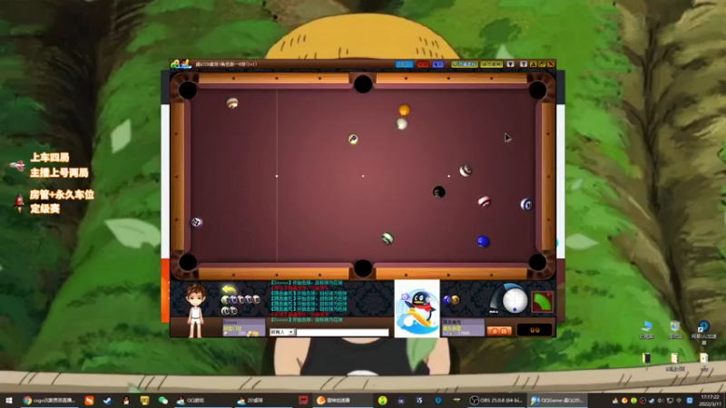 【2022-03-11 17点场】csgo沉默男孩：【沉默】完美定级赛