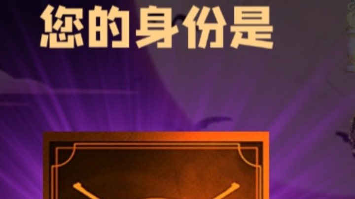 石像鬼枪牌