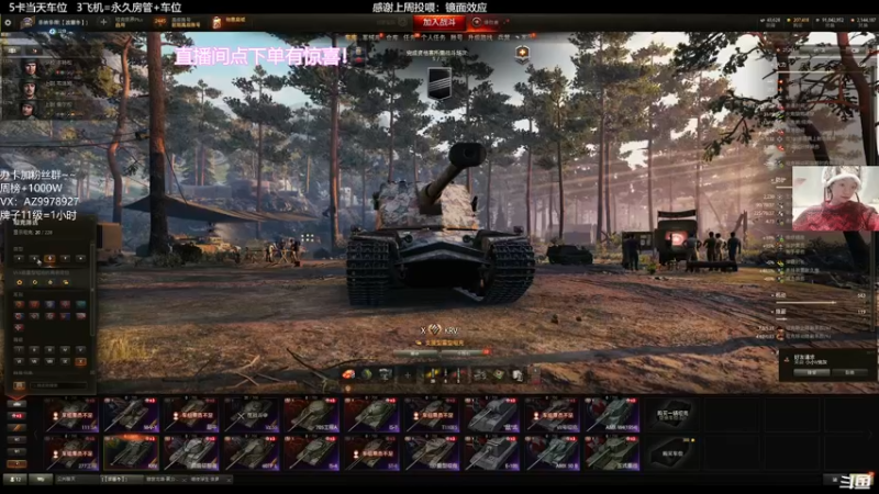 【2022-03-11 20点场】曾小懒不懒：美少女排位坐牢！