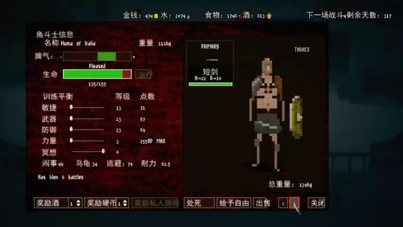 【2022-03-12 14点场】肥尸：【令人智息的游戏~】