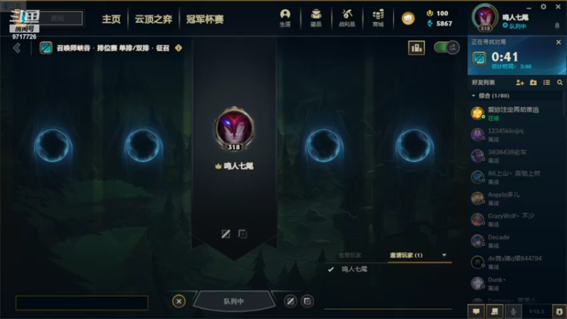 【2022-03-10 15点场】付skr：别刷了，直接进