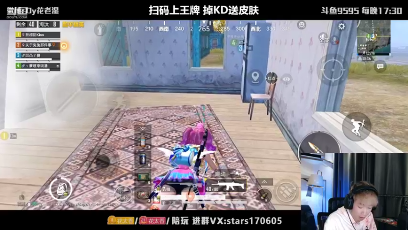 【2022-03-12 20点场】Dy花老湿：【二指巅峰，国际狙神】