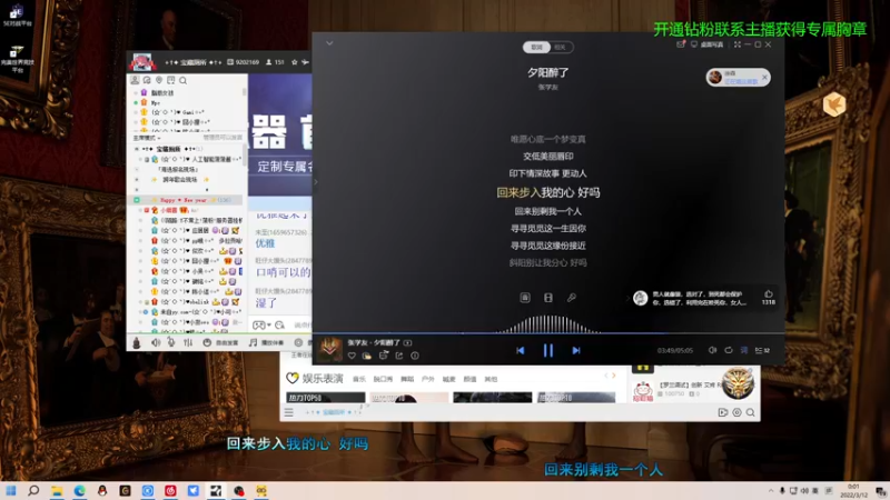 【2022-03-12 00点场】金甲EzNpc：颠 龙 倒 凤