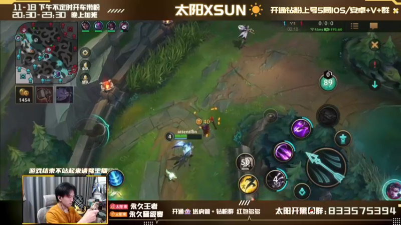 【2022-03-11 15点场】太阳Xsun：下路整活~钻粉2.5倍亲密4上限!!☀