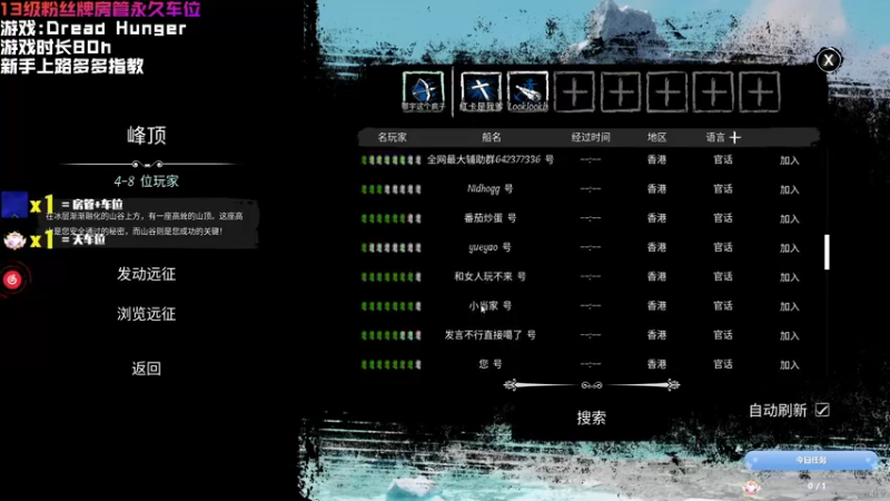 【2022-03-11 00点场】鄂宇这个疯子：【Ey】一定要开心啊！