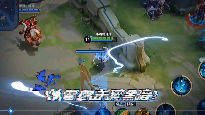 弈星反杀很厉害