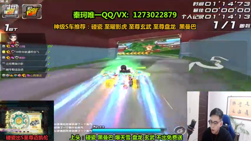 【2022-03-11 23点场】圆梦大师丶秦珂：秦亏亏碰瓷黑曼巴 影虎 盘龙