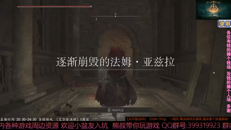 2022-03-12 09-42-30天空无名龙一号 没名字 没血条 掉落古龙岩锻造石