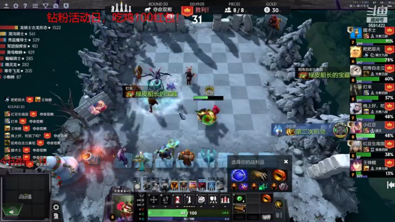 【2022-03-12 21点场】小红豆阿：周末快乐0.0 6591422