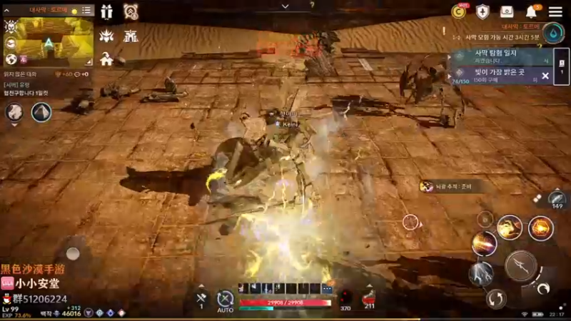 【2022-03-11 21点场】安堂丶：4.6W达成 版本答案雷加图斯