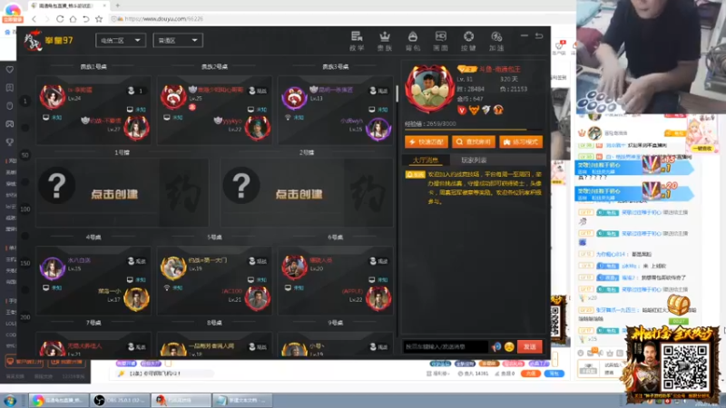 【2022-03-12 00点场】南通龟包：龟龟龟！！