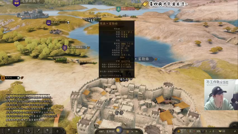 【2022-03-12 20点场】疯才lock：骑砍2-小兵之路