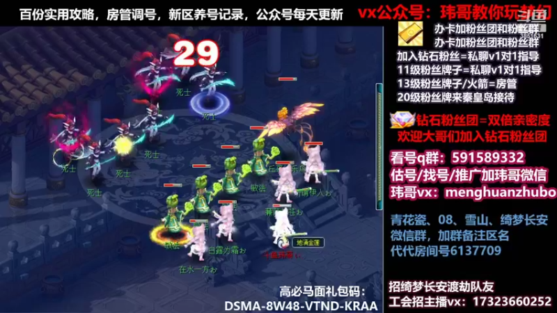 【2022-03-11 14点场】玮哥爱梦幻：蒹葭苍苍第15天-送攻略