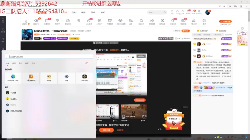 【2022-03-12 19点场】石页的第一根矛s：石页岂是池中物，一遇风云变化龙！