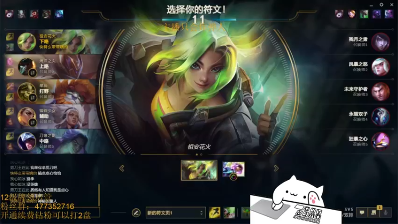 【2022-03-09 15点场】七夜Adzz：摸鱼直播间 5758149