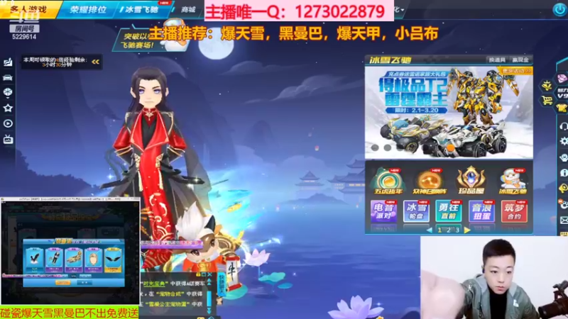 【2022-03-12 10点场】圆梦大师丶秦珂：秦亏亏碰瓷黑曼巴 影虎 盘龙