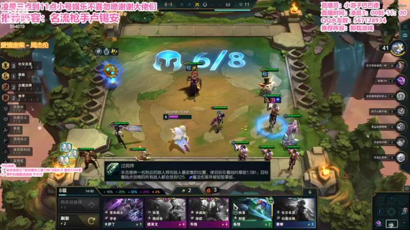 【2022-03-12 05点场】梨落秋溪：二台：长夜漫漫与你相伴！！！！！！