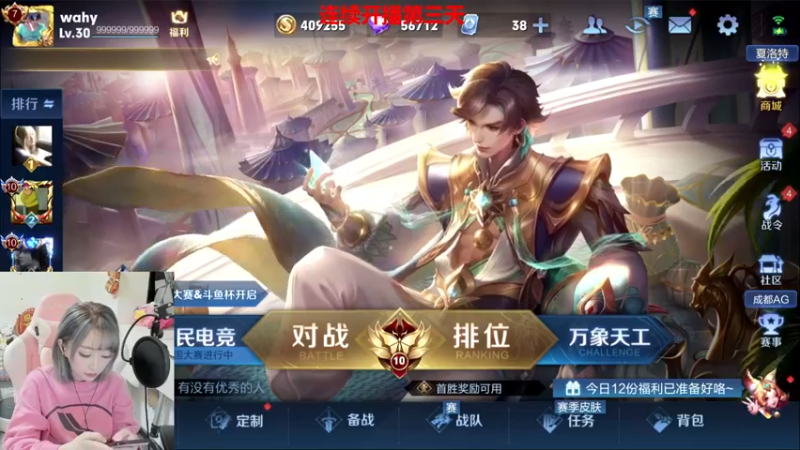 【2022-03-11 22点场】正义的番茄酱：边路小可爱唷