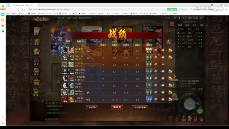 曹操张辽