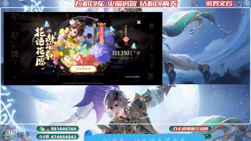 【2022-03-09 21点场】南艺云：国服云缨狂铁❥巅峰2100开干！