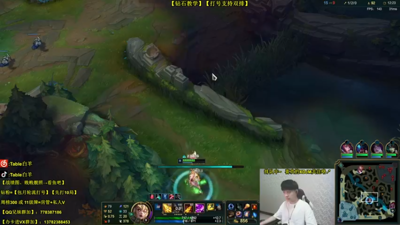 【2022-03-11 23点场】Table白羊：【王者细节教学】【可双排】