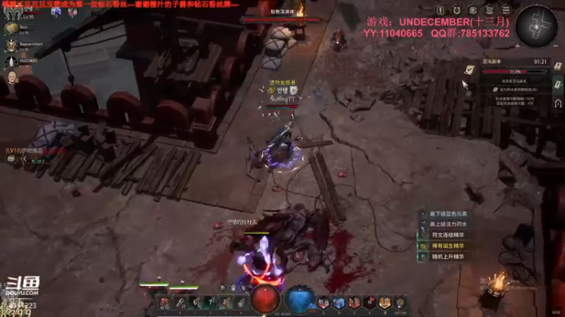 【2022-03-11 17点场】我有吾王之命：【吾王】十三月-真滴快刷yue了~