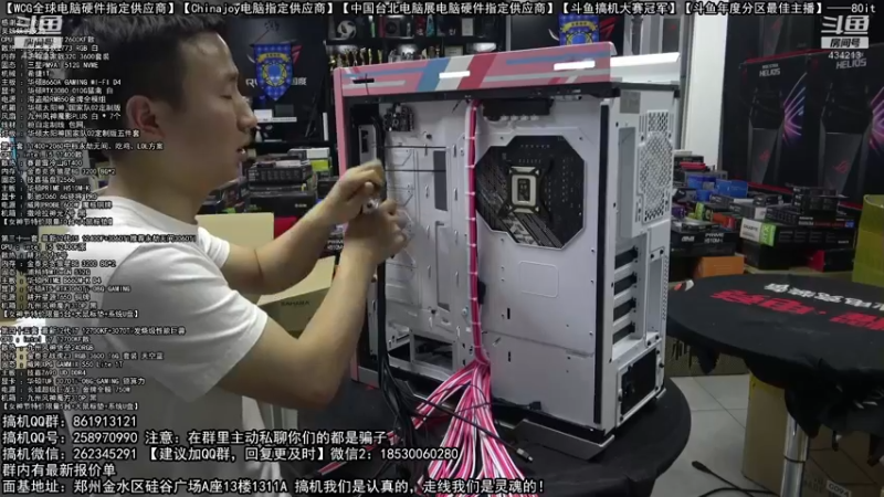 【2022-03-12 03点场】80it电脑网：郑州80it：3.8女神节电脑活动开启