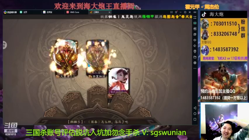 【2022-03-12 23点场】海大炮王o：晚上好，直播中