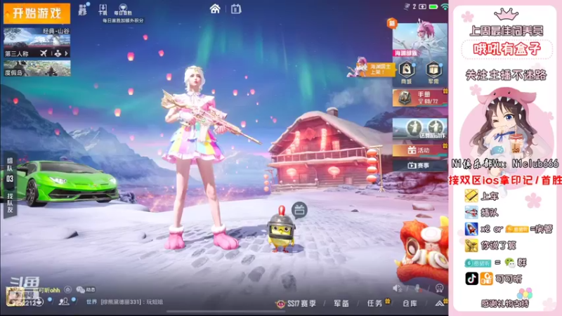 【2022-03-11 07点场】可可昕ohh：【甜嗓少女音】拨动哥哥的心弦~