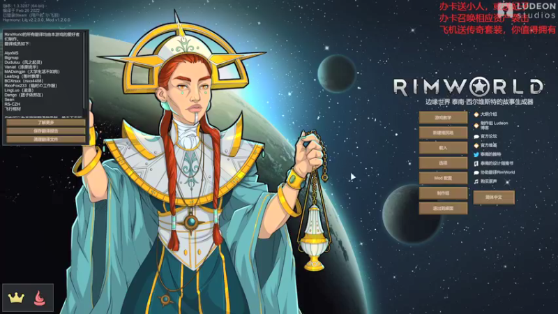 【环世界】steam靖哥哥的精彩时刻 20220309 20点场