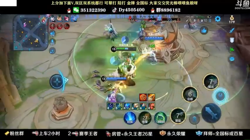 【2022-03-12 13点场】狗飞丶：有车位，国服打野带粉。