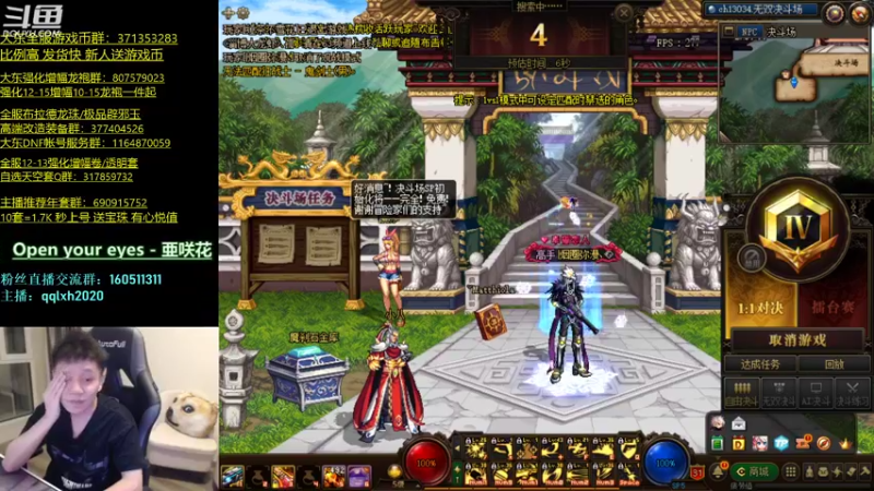 【2022-03-11 21点场】漫游kiss欢：4v4没位置 男漫上分 OB 午夜雀魂！