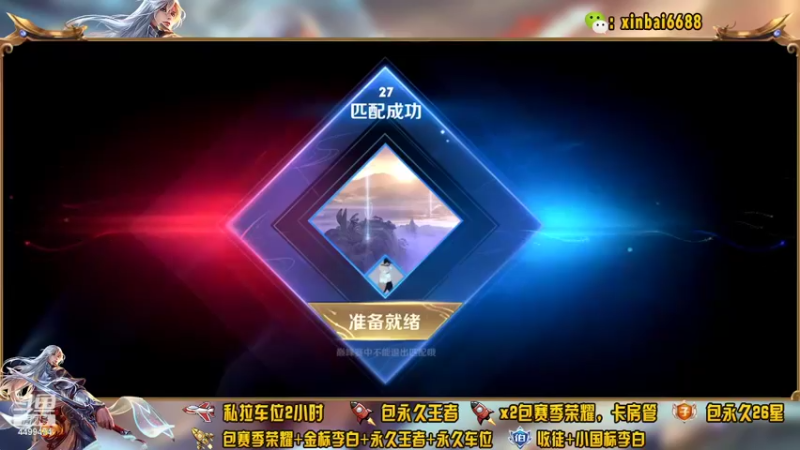 【2022-03-12 14点场】电竞信白丶：国服李白 巅峰教学屠杀
