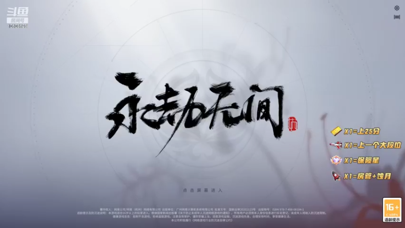 【2022-03-11 12点场】萧逸晨Yc：一起努力一起变强
