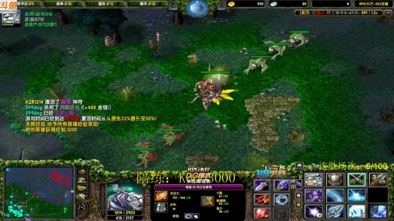 【2022-03-10 18点场】599zxcv：今天龙魂模式出发。