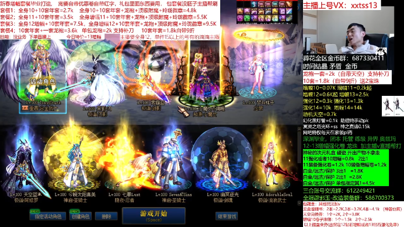 【DNF】今日不服的精彩时刻 20220312 10点场