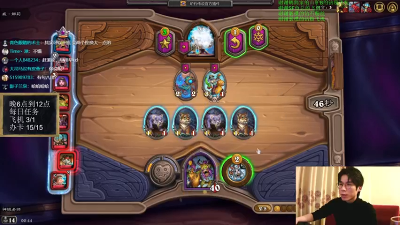 【2022-03-12 00点场】神棍老师麦迪文：神棍老师：偶尔准时的直播间