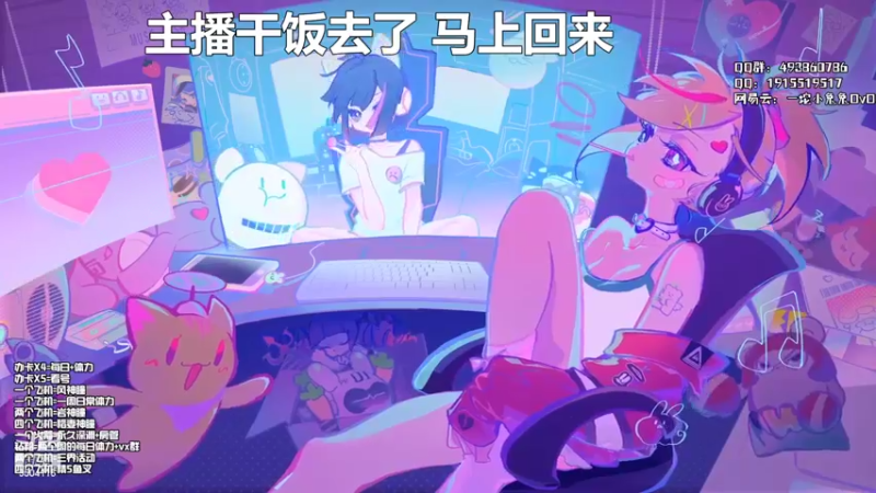 【2022-03-11 18点场】一坨小兔兔OvO：【坨小兔】萌新启蒙班 不懂就问