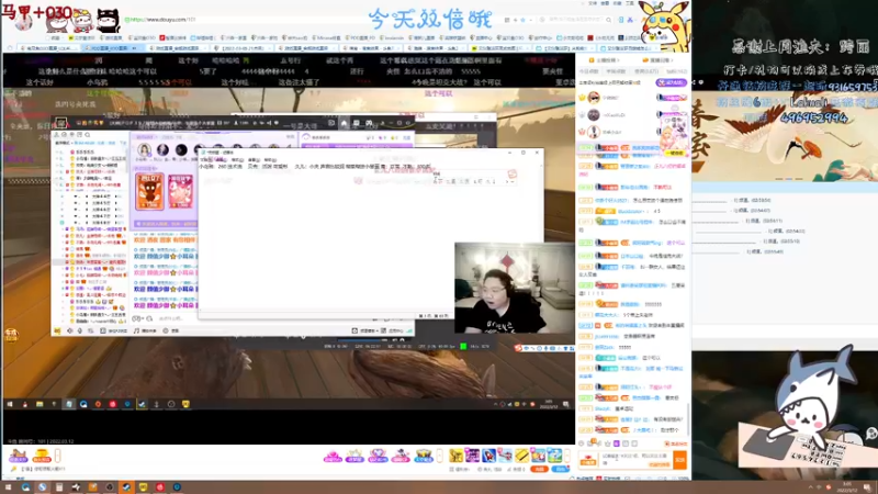 【2022-03-12 03点场】宝贝鱼O3O：【黄金双倍卡】冲鸭!双倍亲密度哦