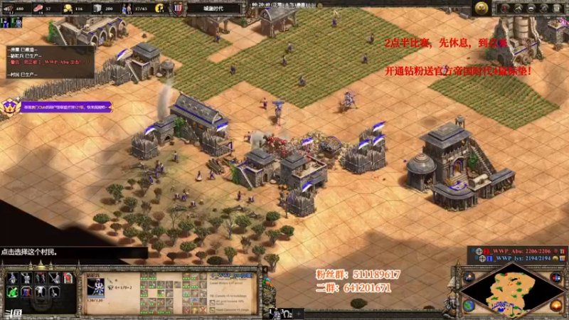 【2022-03-12 02点场】帝国时代猜火车Yo：2点半索岛比赛 VS SLAM