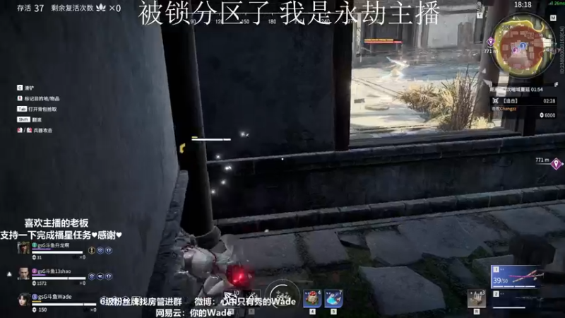 【2022-03-11 23点场】WadeOvO丶：Wade:♥动的一枪