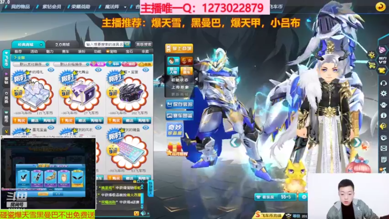 【2022-03-12 12点场】圆梦大师丶秦珂：秦亏亏碰瓷黑曼巴 影虎 盘龙