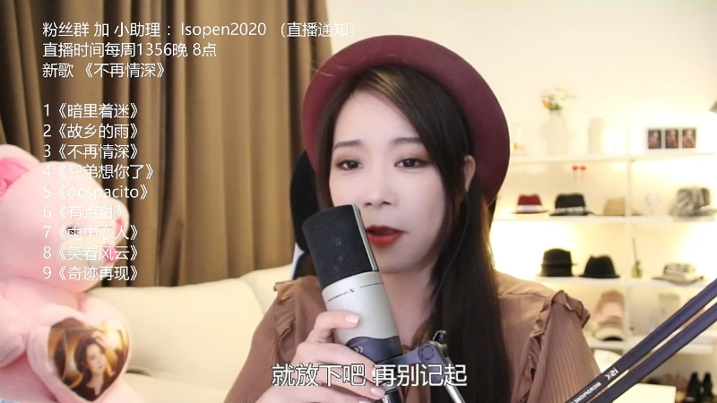 【音乐】亮声Open的精彩时刻 20220312 20点场