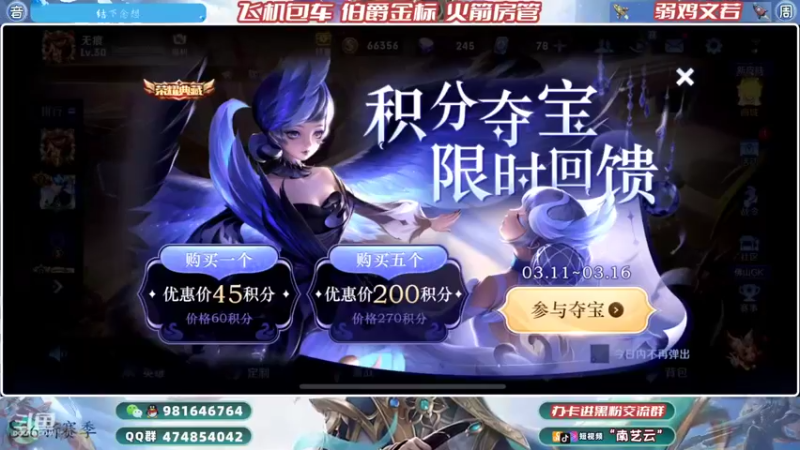 【2022-03-11 21点场】南艺云：国服云缨狂铁❥巅峰2100开干！