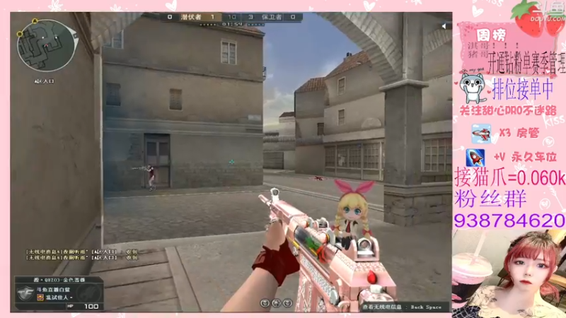 【2022-03-11 23点场】甜心pro：全区排位/下饭人设正式成立