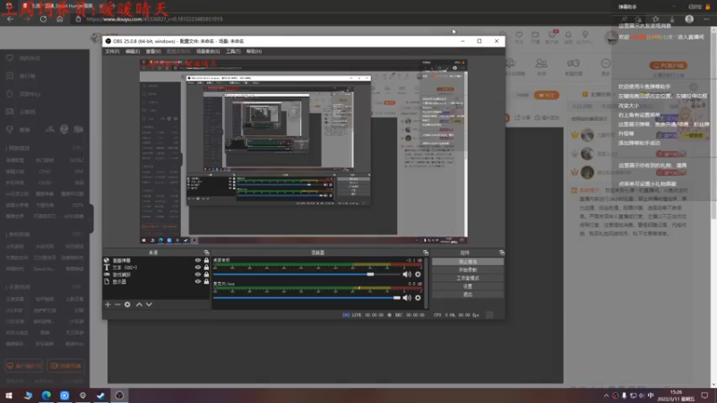 【2022-03-11 15点场】七潇丷：萌新导师，航海狼人杀！